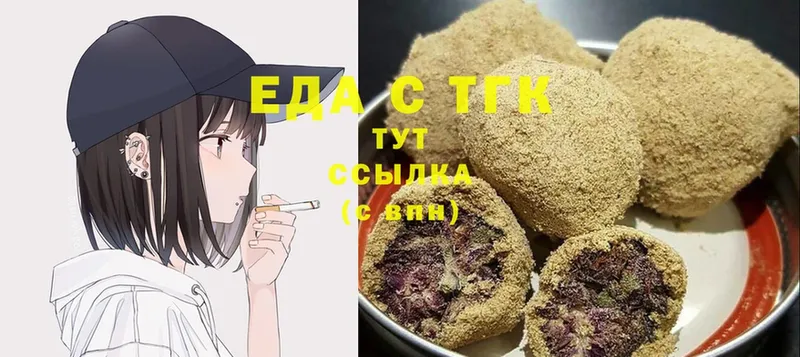 Cannafood конопля  Багратионовск 