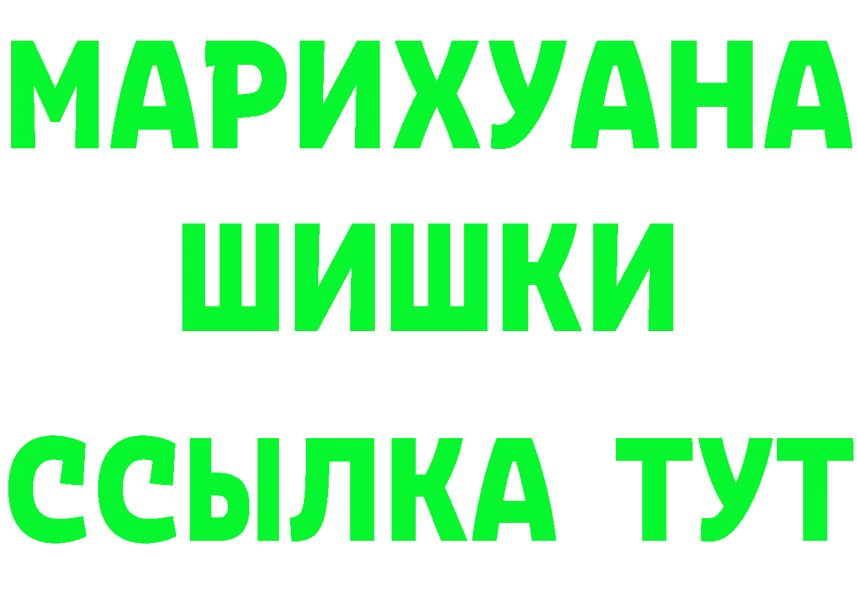 БУТИРАТ GHB ТОР это ссылка на мегу Багратионовск