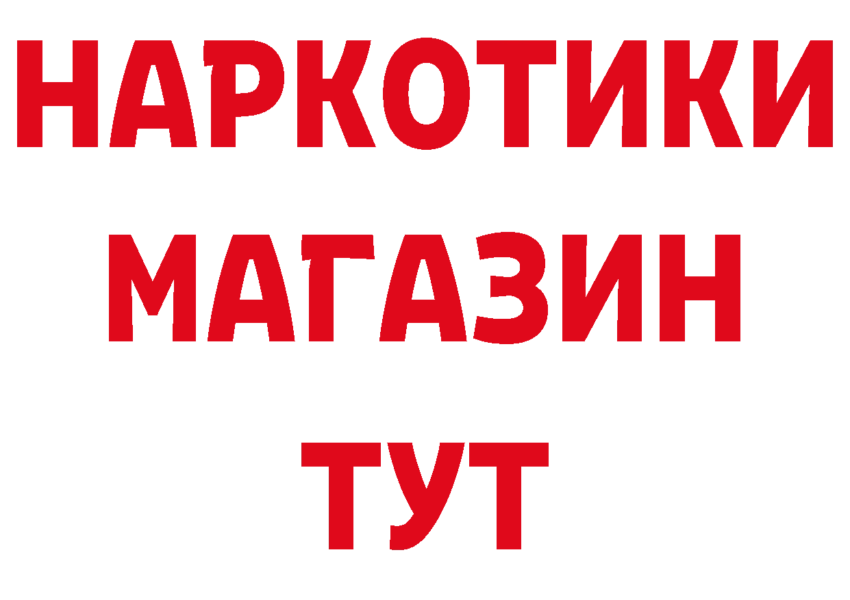 Амфетамин VHQ как войти нарко площадка мега Багратионовск