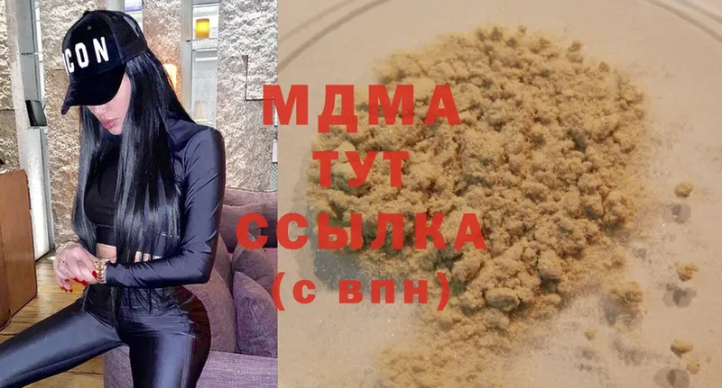 как найти закладки  Багратионовск  MDMA молли 